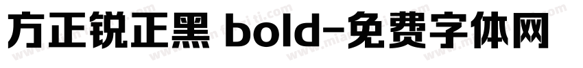 方正锐正黑 bold字体转换